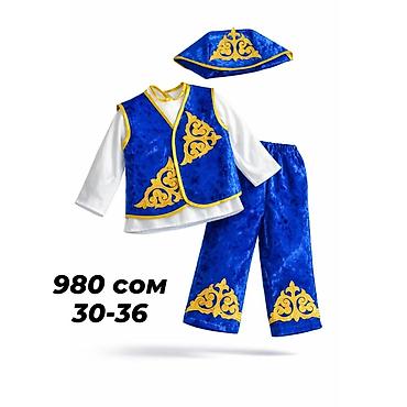 Комплекты одежды: Комплект, Новый — 2