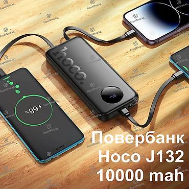 Надежный и компактный внешний аккумулятор Hoco J132 10000 mah - станет