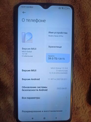 Redmi: Redmi, Redmi Note 8 Pro, Б/у, 128 ГБ, цвет - Зеленый, 2 SIM