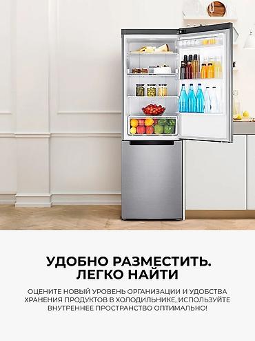 рециркулятор: Холодильник Samsung, Новый, Двухкамерный, No frost — 3