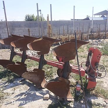 мир салник: Навесной оборотный плуг для трактора - Тип: навесной оборотный — 2