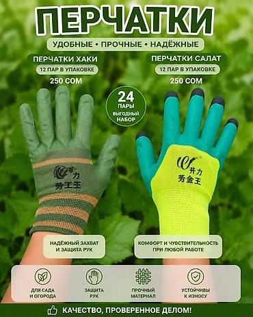 Охота и рыбалка: Высокие водонепроницаемые вейдерсы с сапогами - Назначение: рыбалка — 6
