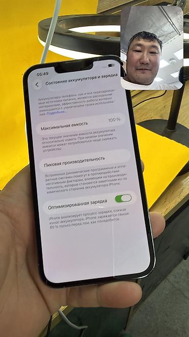 Apple iPhone: IPhone 13 Pro, Б/у, 128 ГБ, Коробка, 100 % — 12