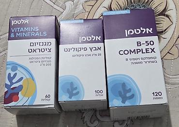 Vitaminlər və BAƏ: Məhsul: Altman vitamin və mineral əlavələri dəsti - B-50 Complex – — 1