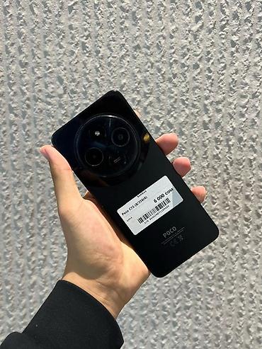 google pixel 9pro: Смартфон POCO C75 (8 ГБ ОЗУ / 256 ГБ ПЗУ) Основные характеристики: - — 1