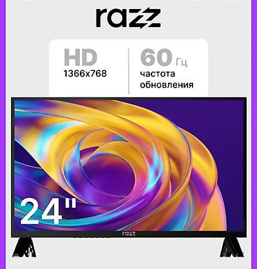 Телевизор Razz 24" - Диагональ: 24" - Разрешение: HD 1366×768 -