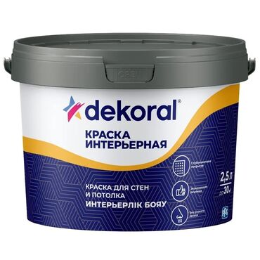 люстры в бишкеке цены: Водоэмульсионная краска, цвет - Белый