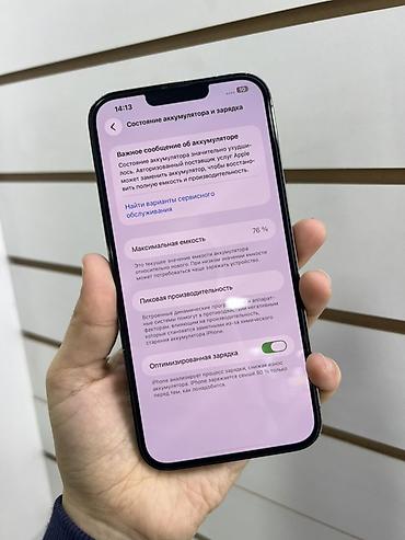 ihone xr: IPhone 13 Pro Max, 256 ГБ, цвет Alpine Green (зеленый) — 3