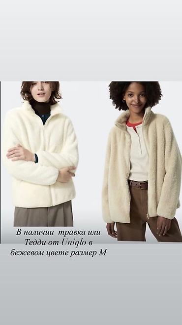 модные одежды: Флисовая куртка “тедди/травка” Uniqlo, цвет бежевый, размер M. - — 1