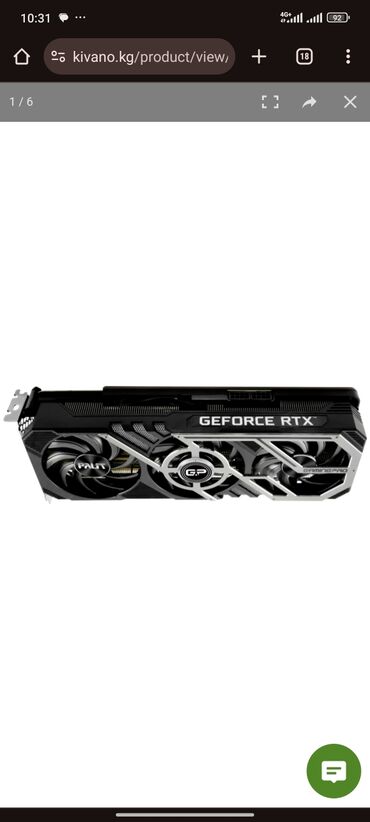 видеокарты ош: Видео карта, Колдонулган, GeForce RTX, 12 ГБ, ПК үчүн