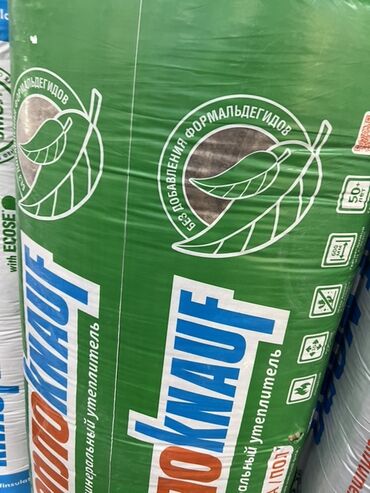 форель кант: Утеплитель Knauf Termo Roll 040 – это минеральная вата в рулонах
