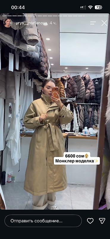 Женская обувь: Продаю почти новые женские качественные, удобные кроссовки 39 размера — 5
