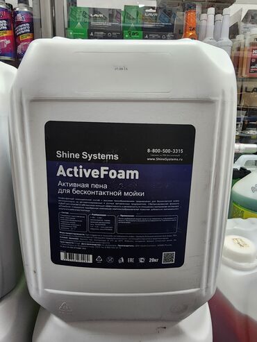 моторное масло 5w40 цена в бишкеке: Белая пена шайнсистем active foam 20 кг. отлично моет разведение для