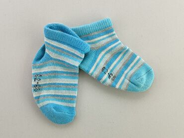 skarpety w krate: Шкарпетки, 13–15, стан - Задовільний