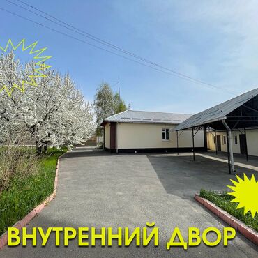 Посуточная аренда комнат: 222 м² — 26