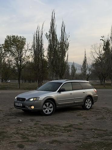 моторы на авто: Subaru Outback: 2004 г., 2.5 л, Автомат, Бензин, Универсал — 1