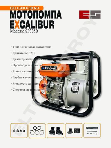 маленький насос: Мотопомпа Бензиновая, Самовывоз, Бесплатная доставка — 4