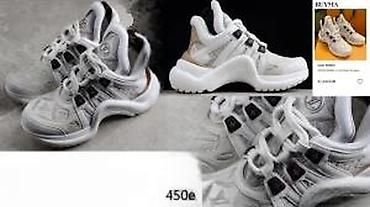 Patike: L.VUITTON, BALENCIAGA, VRH PATIKE, HIT | Novo! ! ! Eksplozivni — 21