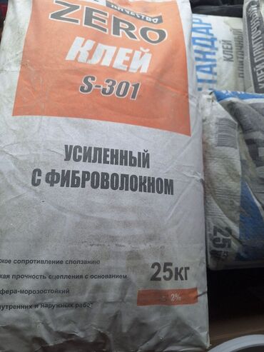 клей для базальта: Клей ZERO Клей S-301, усиленный фиброволокном, предназначен для