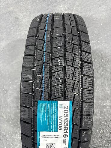 Шины 205 / 65 / R 16, Зима, Новый, Комплект, Легковые, Китай, Goform at lalafo.kg Шины 205 / 65 / R 16, Зима, Новый, Комплект, Легковые, Китай, Goform