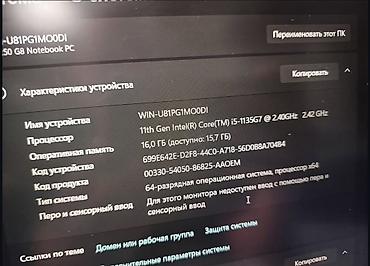 Ноутбуки HP: Для программирования, Новый, Intel Core i5 — 10