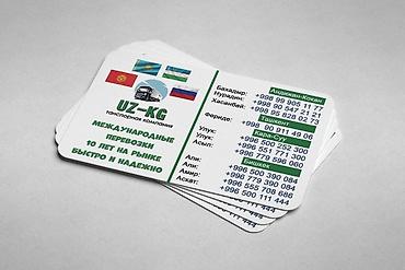 Печать: Широкоформатная печать, Высокоточная печать, Лазерная печать, | Подушки, Сертификаты, Таблички — 8