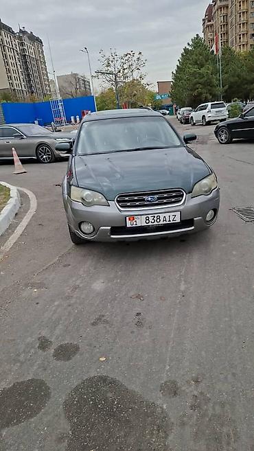 пружина на субару: Subaru Outback: 2003 г., 2.5 л, Автомат, Бензин, Универсал — 1