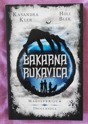 3551 oglasa | lalafo.rs: BAKARNA RUKAVICA - druga knjiga iz serijala MAGISTERIJUM - podzemna