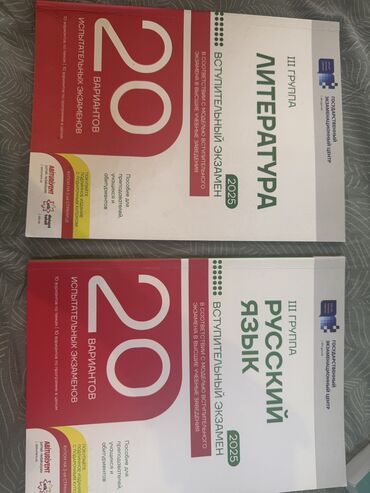 master n1 informatika test pdf: Testlər