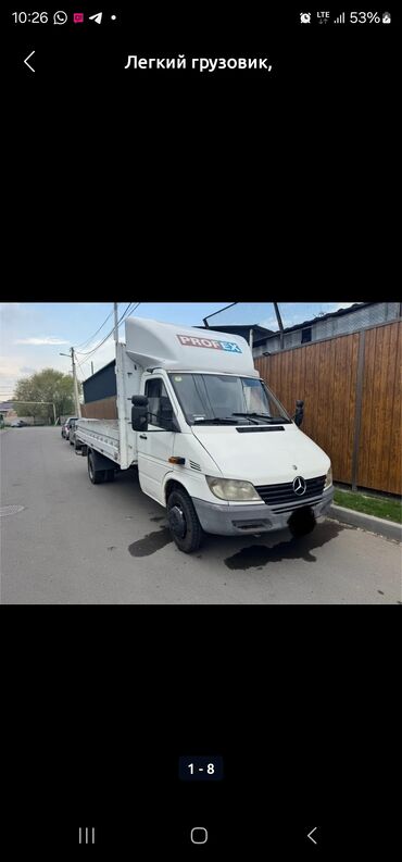 гбо 4 поколения цена бу: Легкий грузовик, Mercedes-Benz, Стандарт, 3 т, Б/у