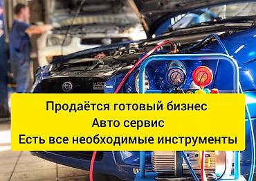 СТО, ремонт транспорта: Ремонт деталей автомобиля — 1