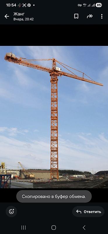 one construction: Компания Tongda. Продажа и аренда башенных кранов. Модели 6012 и 6013 — 1