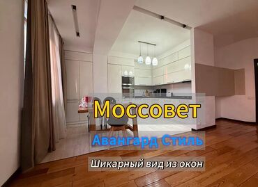 2х комнатная квартира продаётся: 3 комнаты, 90 м², Элитка, 9 этаж, Евроремонт