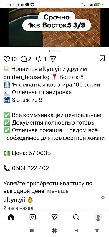 Продажа комнат: 18 м² — 8
