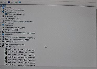 intel arc: Компьютер, ядер - 6, ОЗУ 16 ГБ, Для работы, учебы, Б/у, AMD Ryzen 5, NVIDIA GeForce RTX 2070, HDD + SSD — 5
