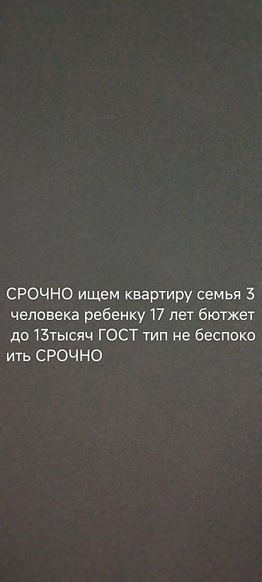 room: 2 комнаты, Семейным — 1