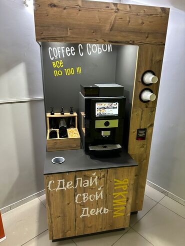 Кофейные аппараты: Кофемашина 300к новая почти