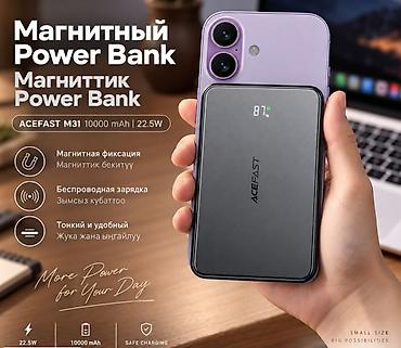 Внешний Аккумулятор Powerbank Acefast M31 10000 Mah ACEFAST M31 —