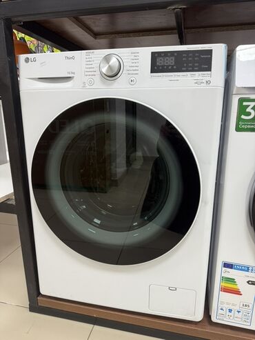 рассрочка бытовая техника бишкек: Стиральная машина LG, Автомат, 10 кг и более