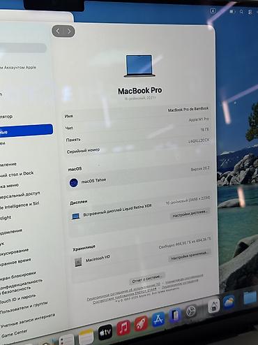 apple studio: Для программирования, Б/у, Apple M1 Pro, ОЗУ, RAM: 16 ГБ, В рассрочку — 3