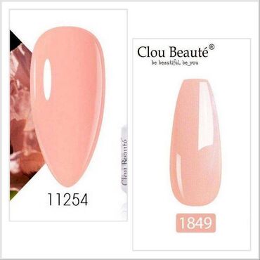 интим гел: Гель лак для ногтей Clou Beaute, 8 ml. Есть два цвета 1849 и 11254
