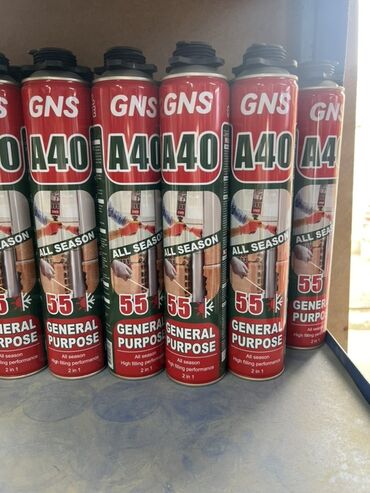 продаю пенапласт: Многоцелевая всесезонная монтажная пена GNS A40 в баллонах. Подходит