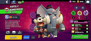 Игры для Nintendo Switch: Аккаунт Brawl Stars Основное: - Путь к славе: 26 054 трофея - Ник — 7