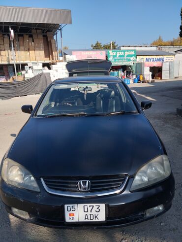 газель грузовая купить: Honda Avancier: 2001 г., 2.3 л, Автомат, Бензин, Хетчбек