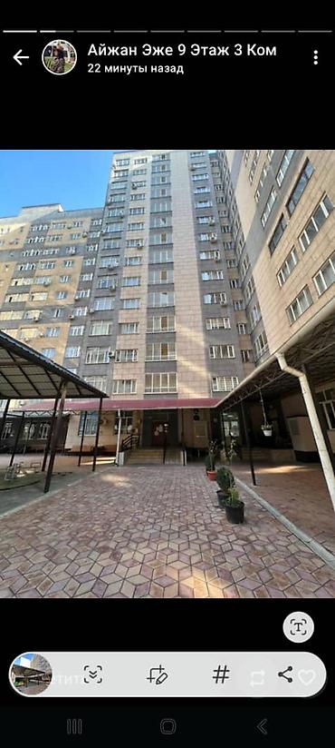 67: 1 комната, 36 м², Верхний Джал 3 этаж, Косметический ремонт — 2