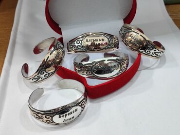 заказать браслеты с надписью: Серебряные Билерики с надписями Серебро напылением золото 925 пробы