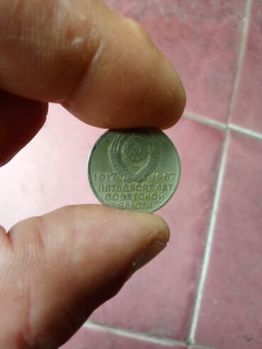 20 cent nece manatdir: Sikkələr