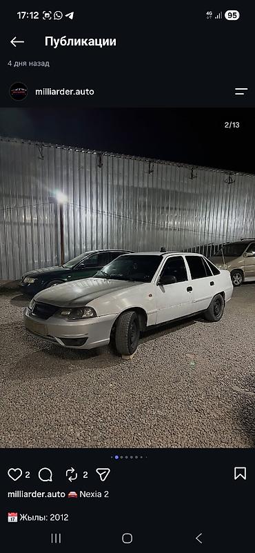 Daewoo Nexia: 2012 г., 1.6 л, Механика, Бензин, Седан