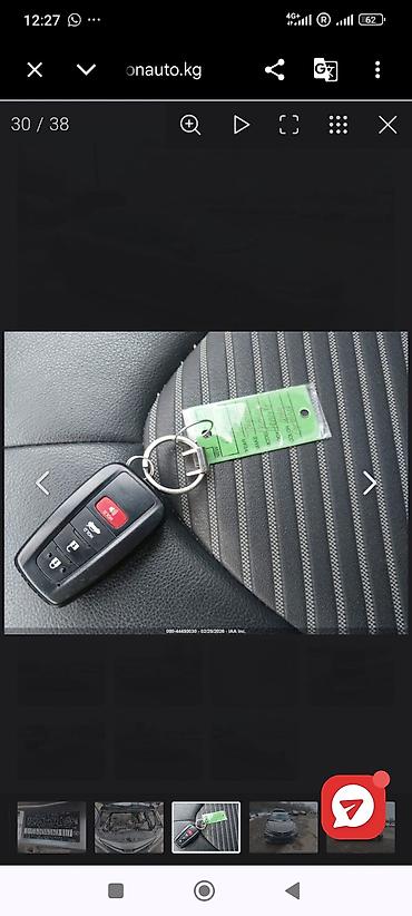 crown athlete 3 5: Toyota Camry: 2020 г., 2.5 л, Автомат, Бензин, Седан — 9