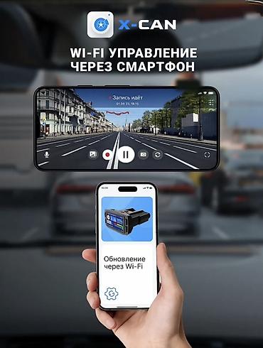 Видеорегистраторы: Видеорегистратор Новый, На лобовое стекло, Есть GPS, Есть G-Sensor, Есть антирадар — 4